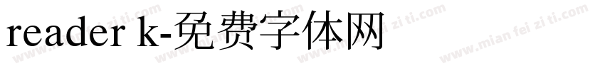 reader k字体转换